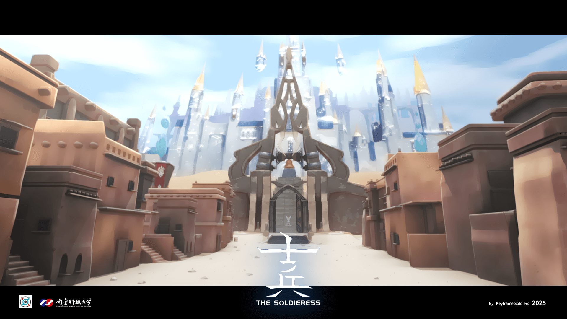 士兵 The Soldieress