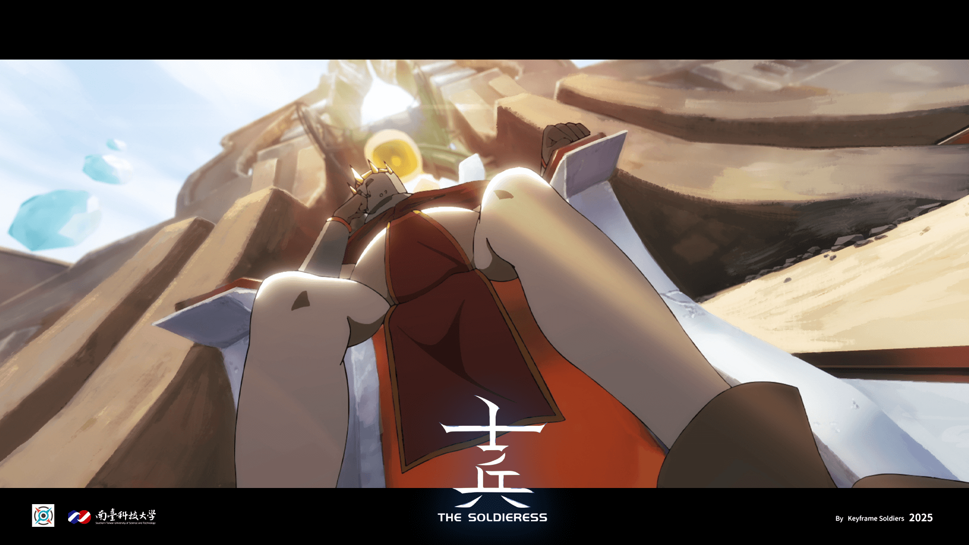 士兵 The Soldieress
