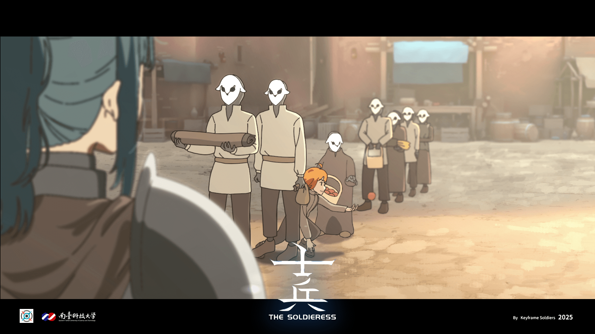 士兵 The Soldieress