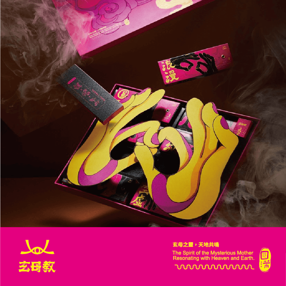 玄母教