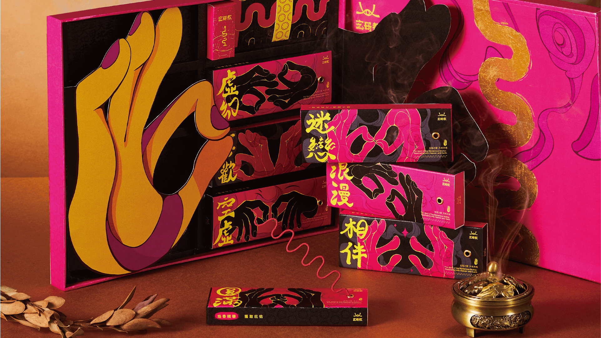 玄母教
