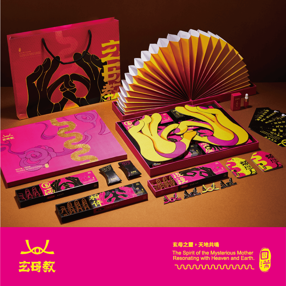 玄母教