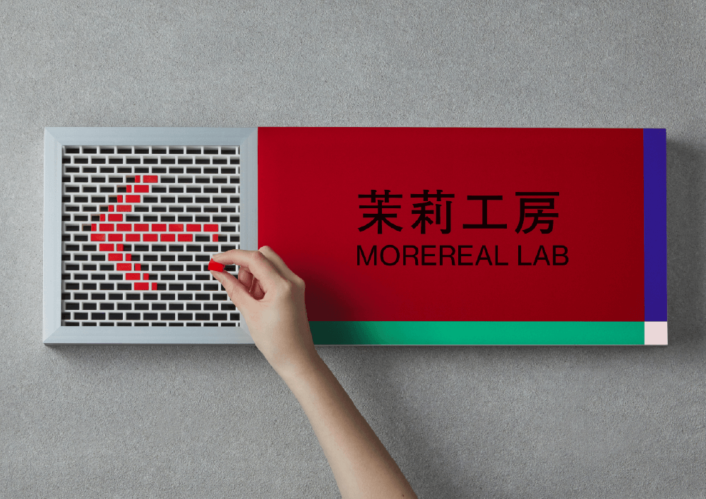 臺南文創園區視覺識別規劃設計